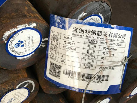 梨树40Mn2合金结构钢